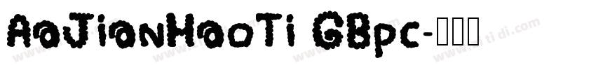 AaJianHaoTi GBpc字体转换